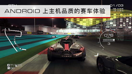 GRID汽車運(yùn)動(dòng)安卓版