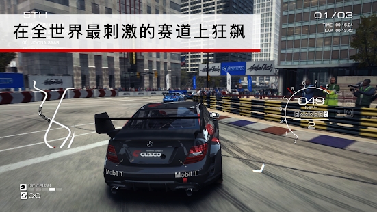 GRID汽車運(yùn)動(dòng)安卓版