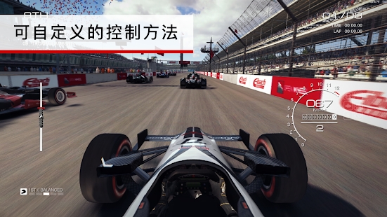GRID汽車運(yùn)動(dòng)安卓版