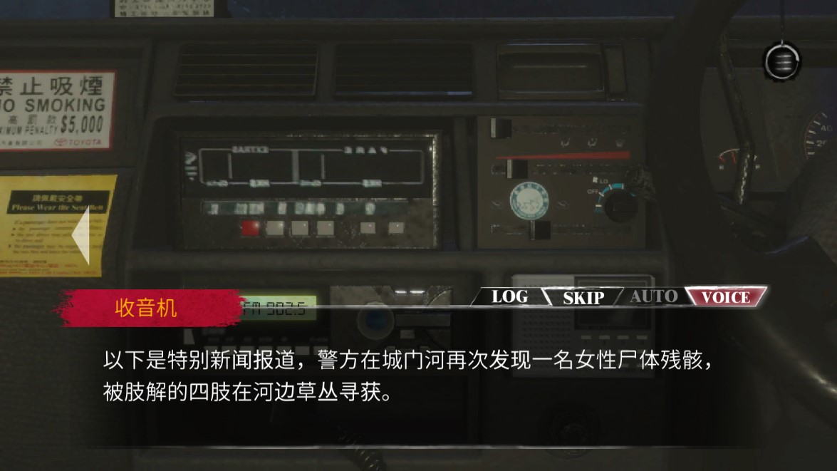 雨夜屠夫手游破解版
