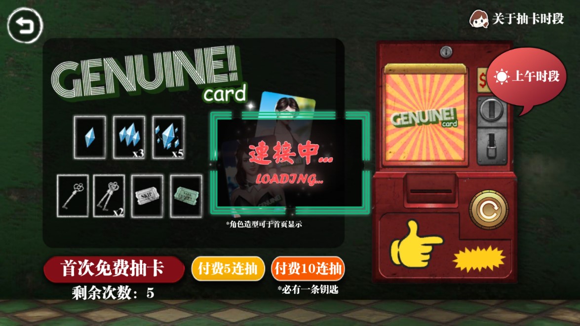 雨夜屠夫手游破解版