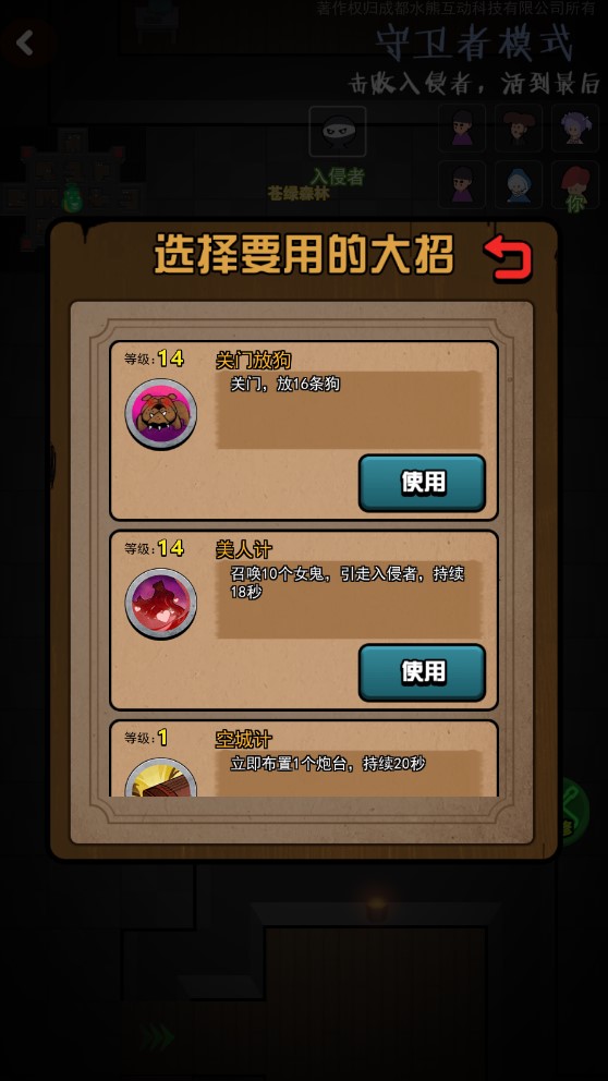 躺平免廣告大招版