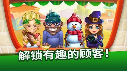 料理傳奇新版