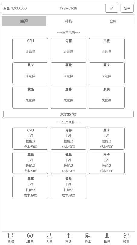 游戲官方版