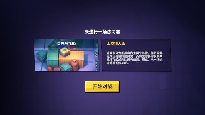 派對官方版