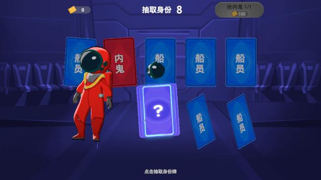 派對官方版
