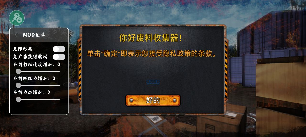 加油站垃圾場(chǎng)模擬器破解版 → 加油站垃圾場(chǎng)模擬器