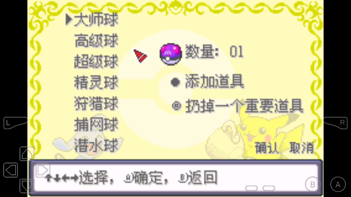口袋妖怪mega零世界破解版-->口袋妖怪mega零世界