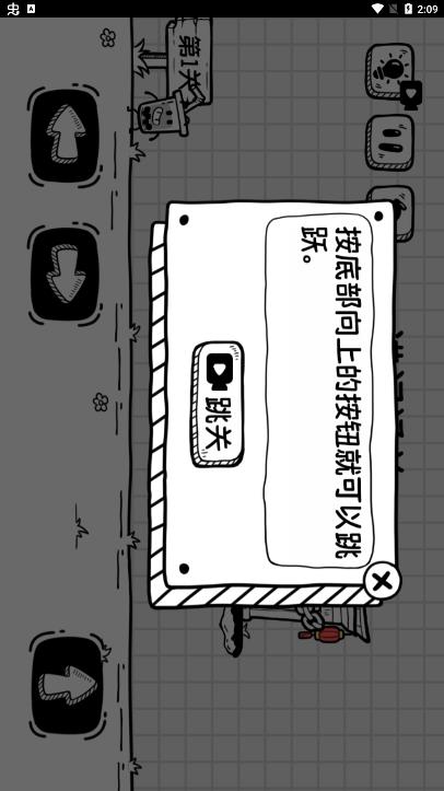 奶茶大冒險(xiǎn)免廣告版