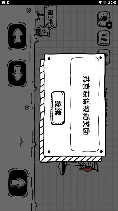 奶茶大冒險(xiǎn)免廣告版