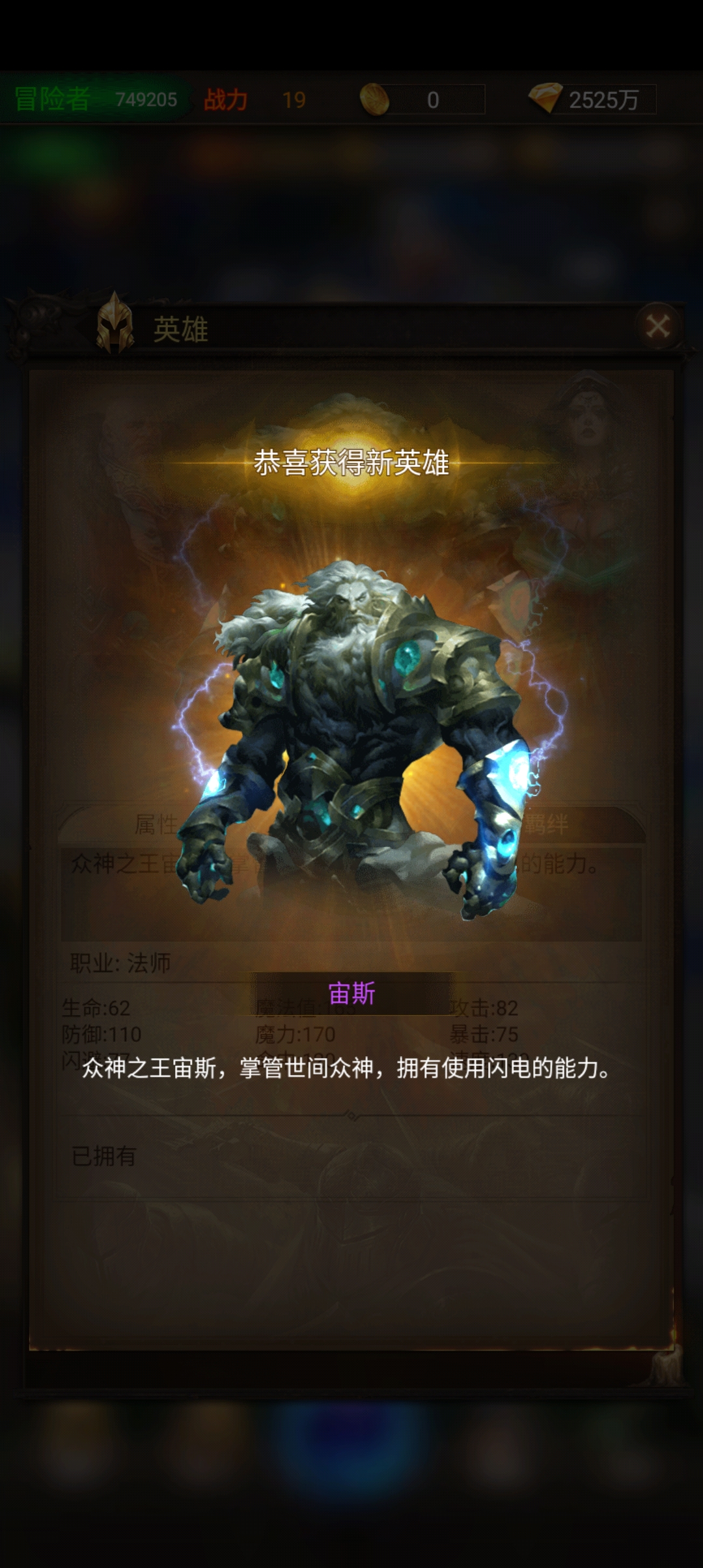 冒險者傳說內(nèi)購破解版
