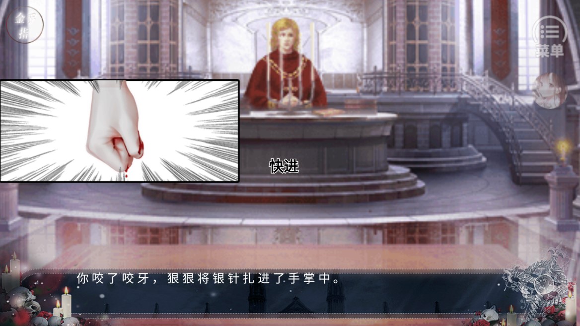 領(lǐng)主養(yǎng)成日記金手指破解版