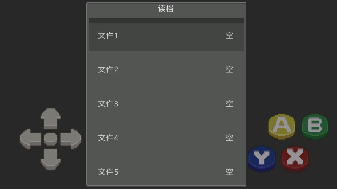口袋妖怪炫彩之翼0.25.0版本