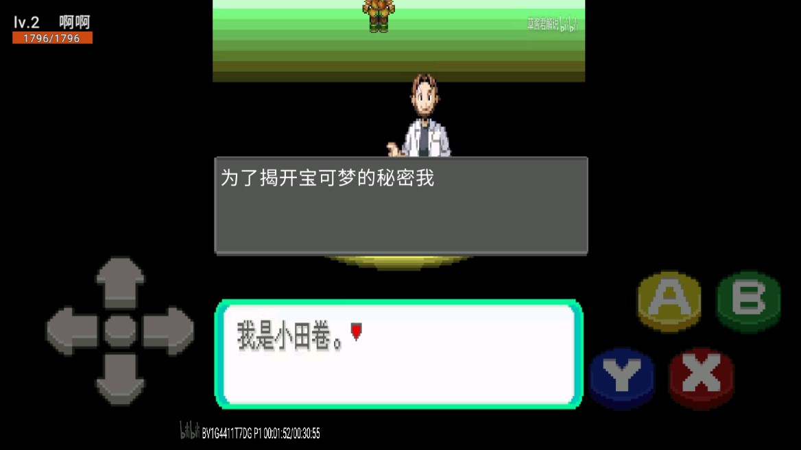 口袋妖怪炫彩之翼0.25.0版本