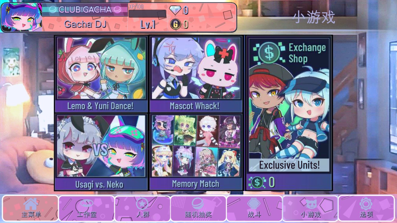 加查希望 Gacha Want 手游最新版