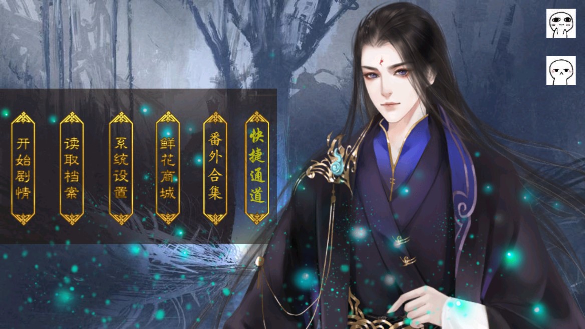 快穿拯救男配破解版（夜貍著）