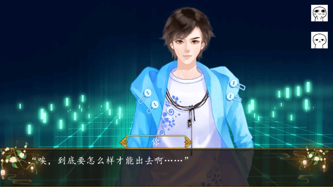 快穿拯救男配破解版（夜貍著）