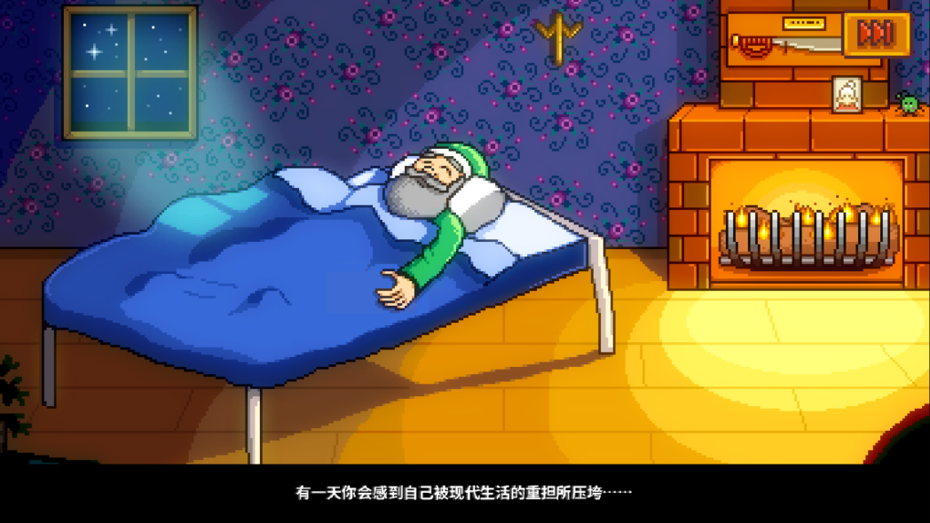 《星露谷物語(yǔ)漢化版》