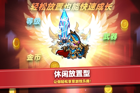 覺(jué)醒勇士