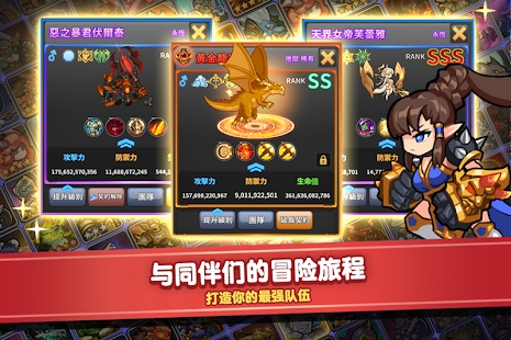 覺(jué)醒勇士