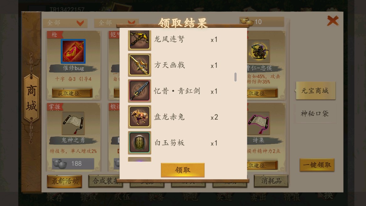 三國志司馬懿傳破解版 → 司馬懿傳破解版