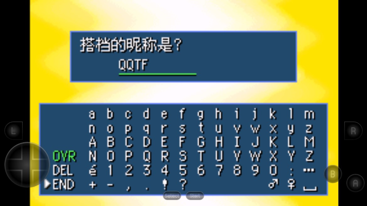 口袋妖怪赤之救助隊(duì)