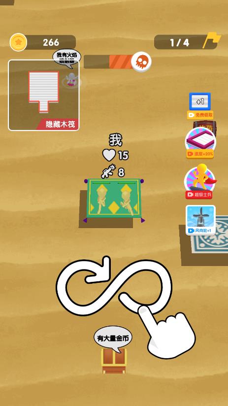 木筏防御戰(zhàn)手機(jī)游戲