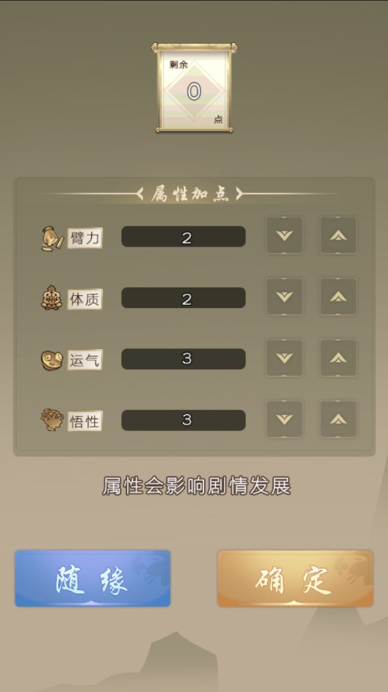 大俠再來