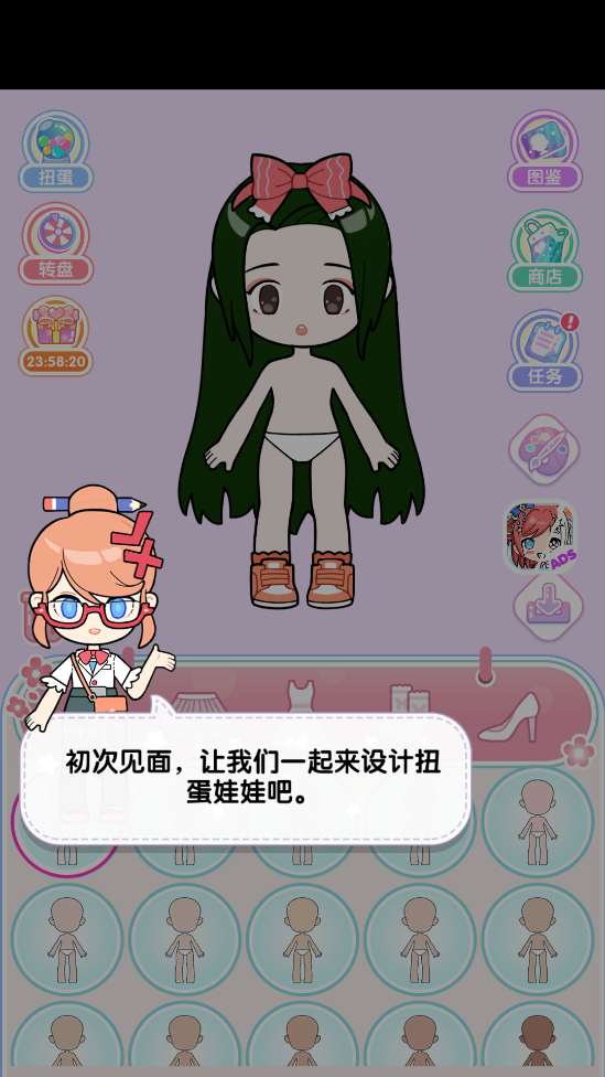 潮玩扭蛋收藏家官方版