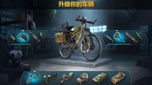 僵尸的黎明更新