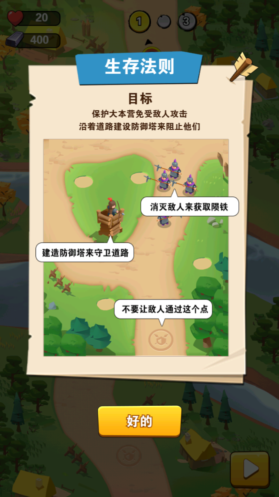 最新版本
