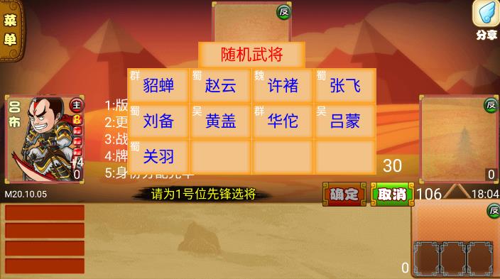 Excel官方殺毒版