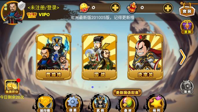 Excel官方殺毒版