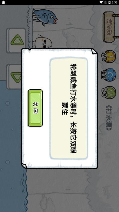 糯米大冒險(xiǎn)