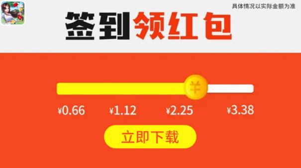花園賺錢游戲