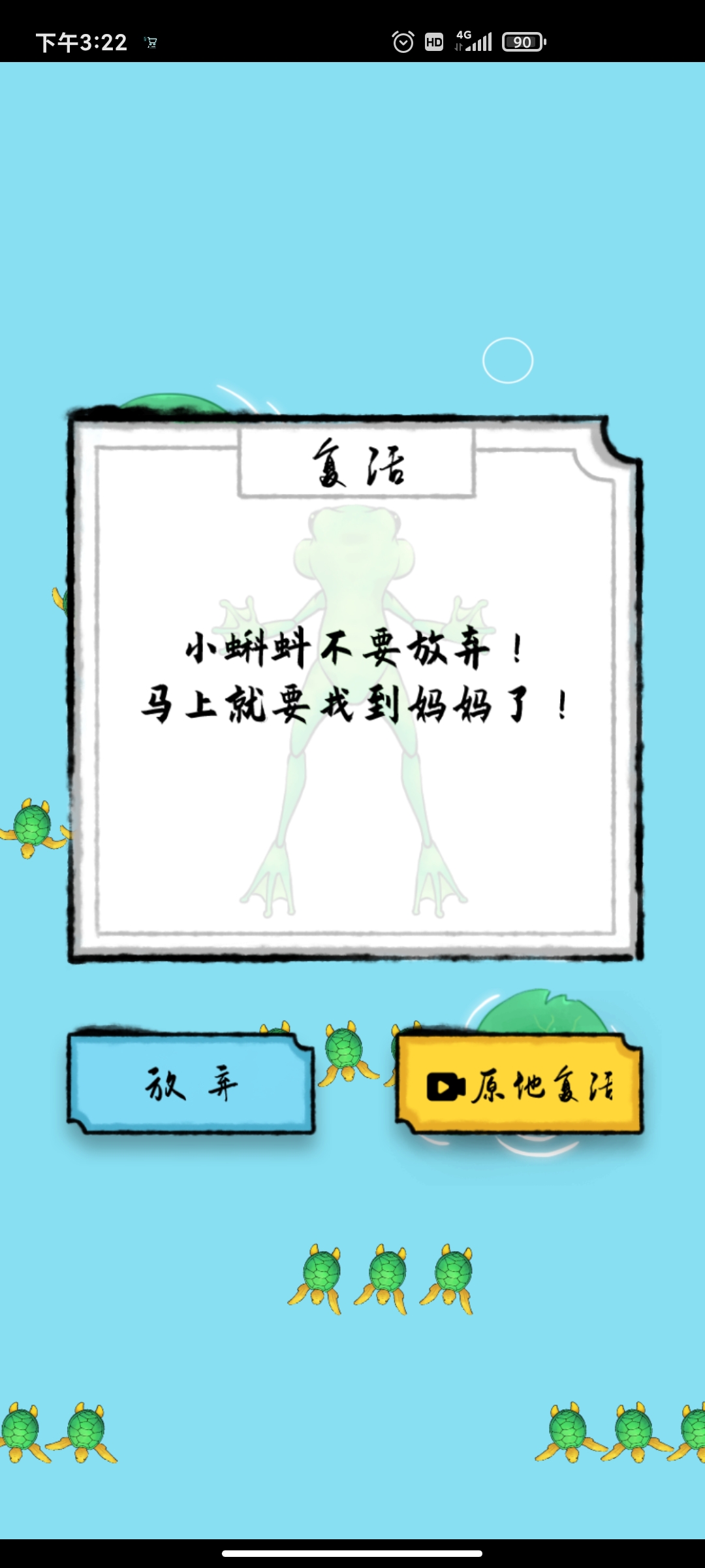 搖擺龍游戲 Pro