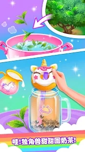 珍珠奶茶店最新版
