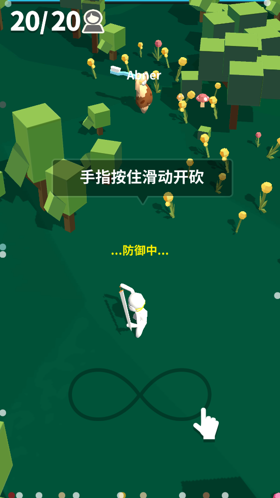 《我的大刀40米最新更新版》