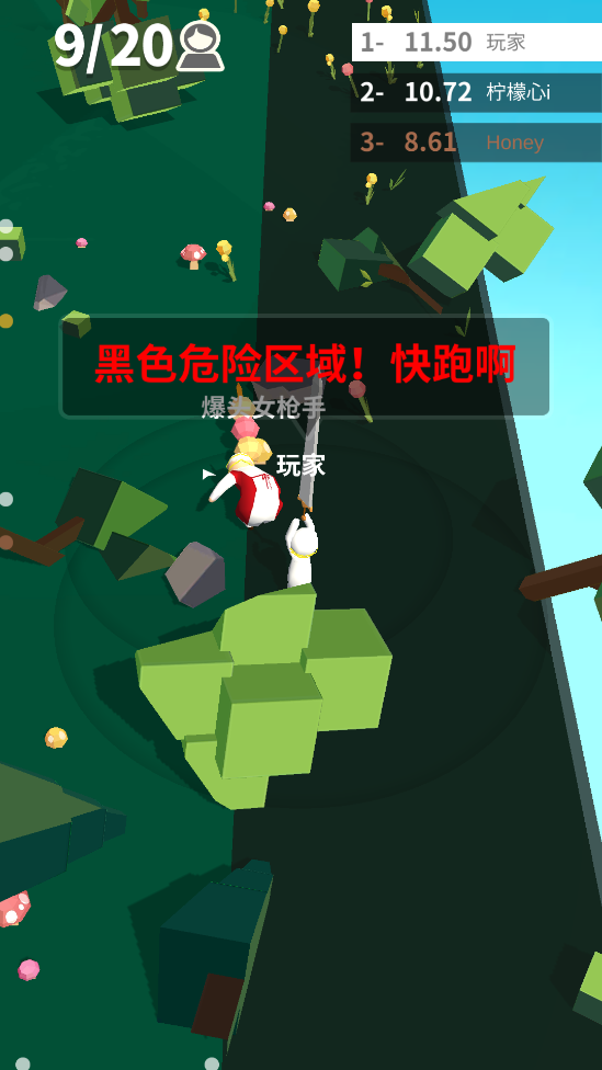 《我的大刀40米最新更新版》