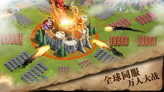 戰(zhàn)爭(zhēng)與帝國(guó)手游