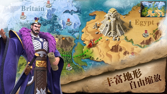 戰(zhàn)爭(zhēng)與帝國(guó)手游