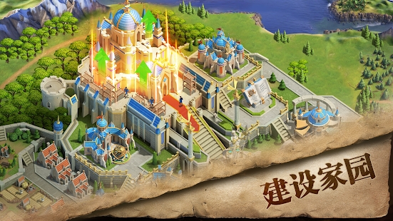 戰(zhàn)爭(zhēng)與帝國(guó)手游