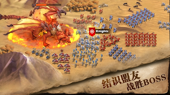 戰(zhàn)爭(zhēng)與帝國(guó)手游