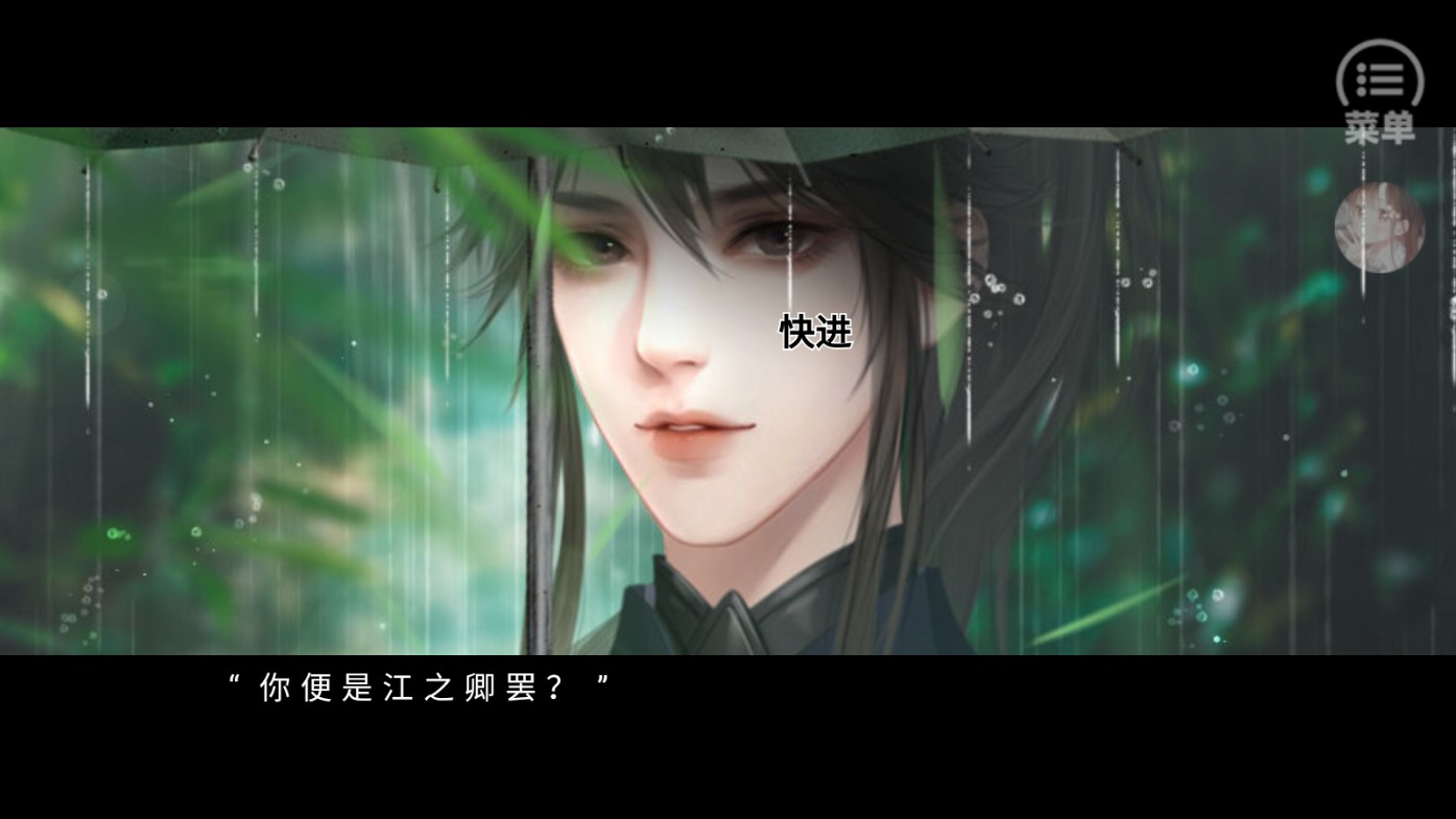 你還記得劇情嗎？清軟破解版10.28版