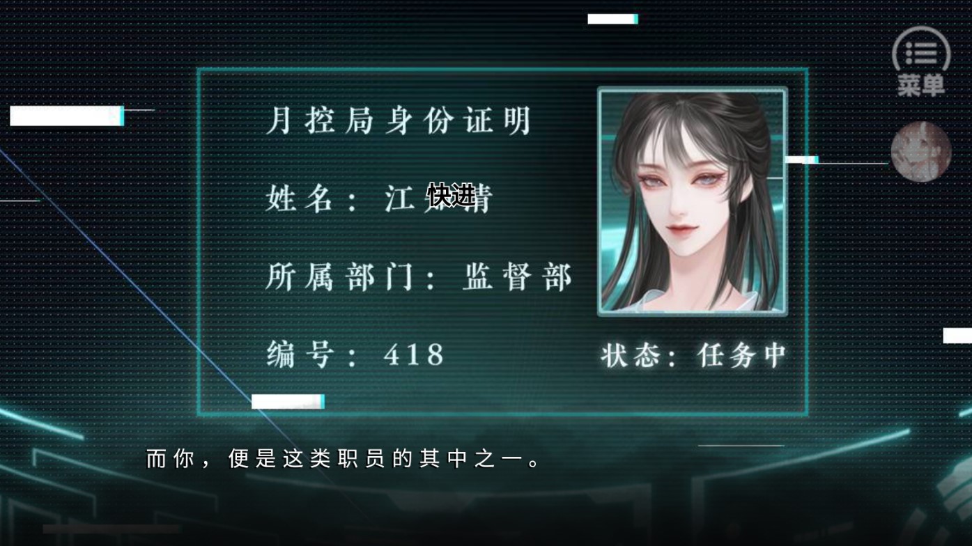 你還記得劇情嗎？清軟破解版10.28版