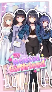 我的租賃女友官方版