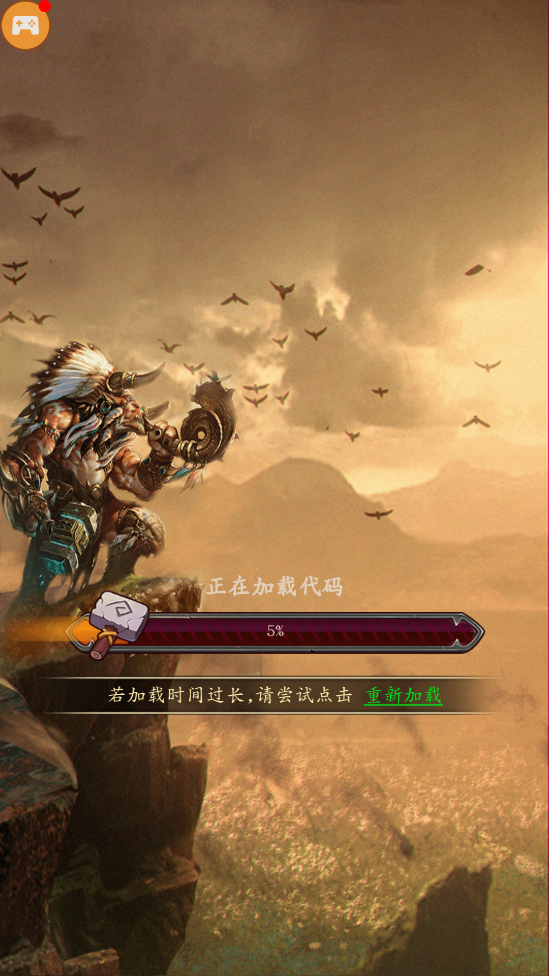 回到艾澤拉斯