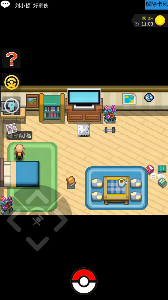 PokePlus Official Version