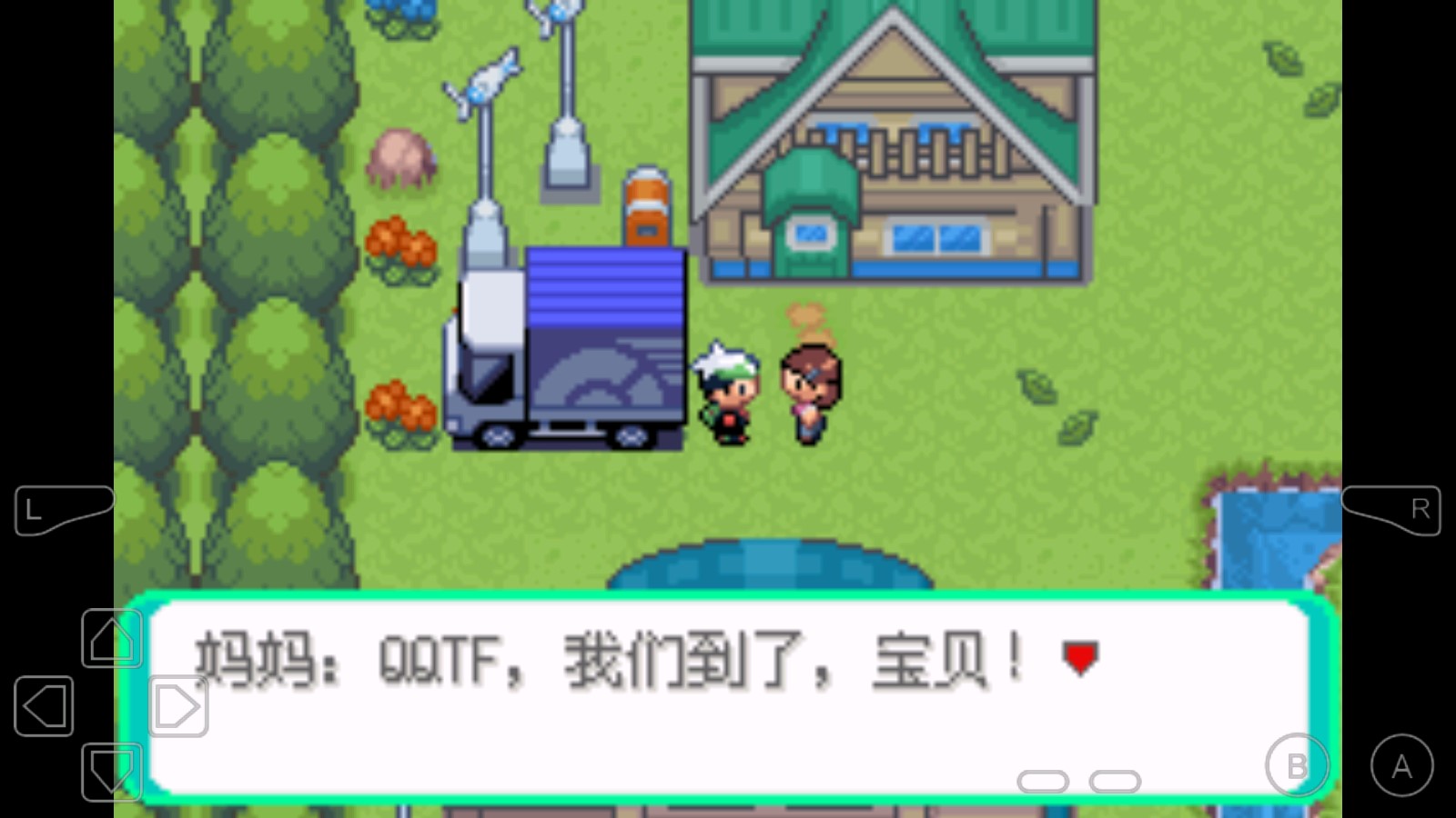 口袋妖怪滅世無(wú)雙神版最新破解版
