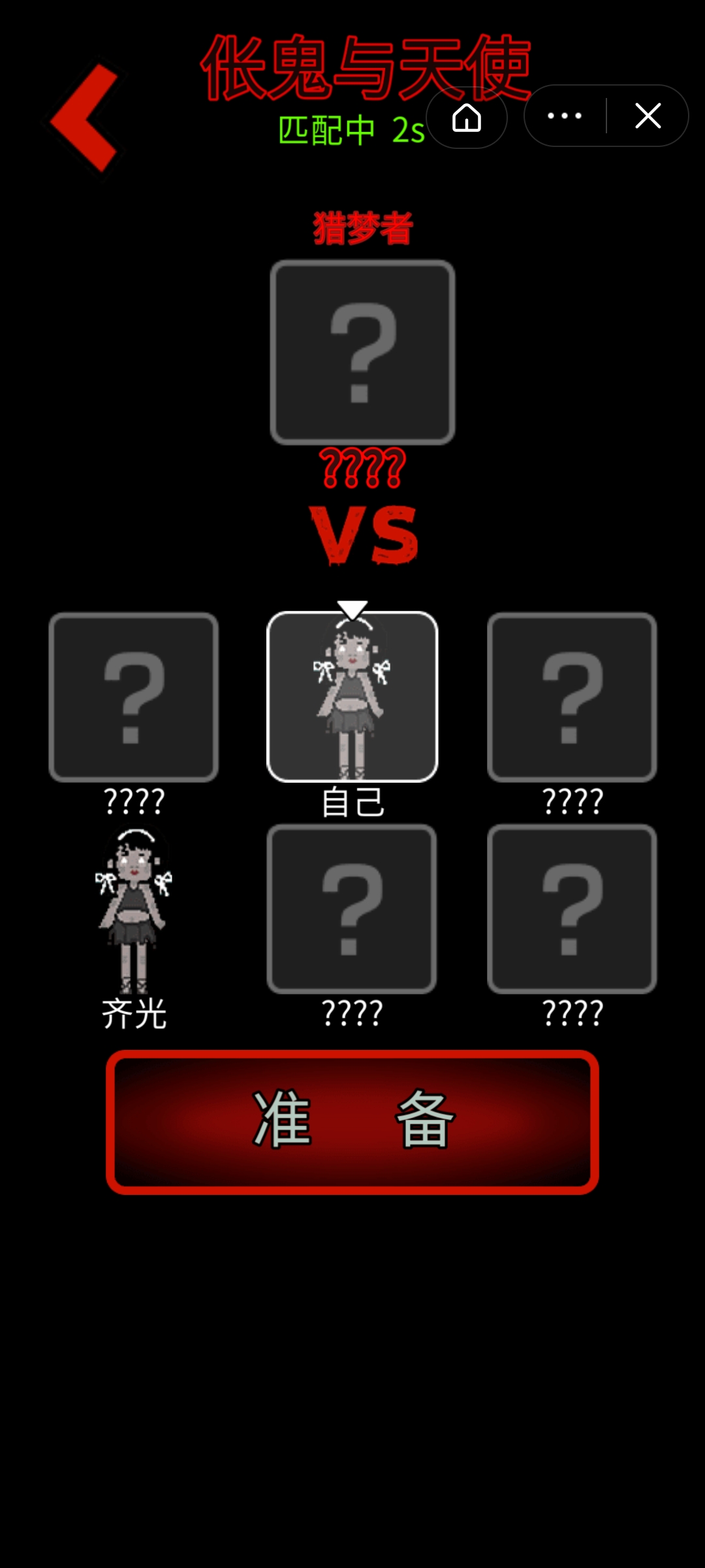 躺平蝸牛攻速版